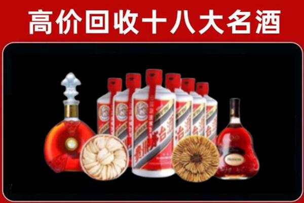 周口市回收烟酒店