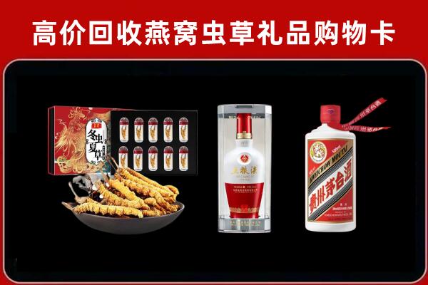 周口市回收烟酒哪家好