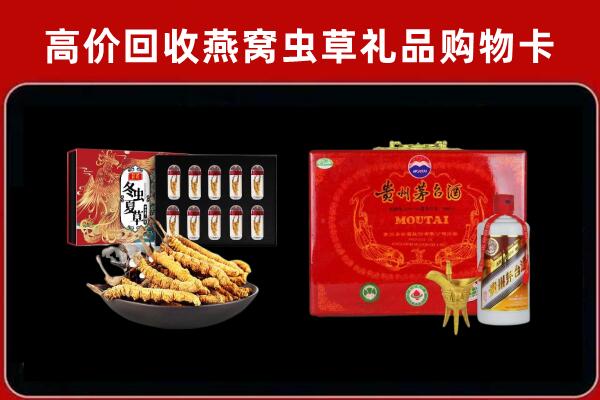 周口市回收15年茅台酒